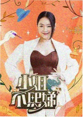 伦敦生活剧集封面